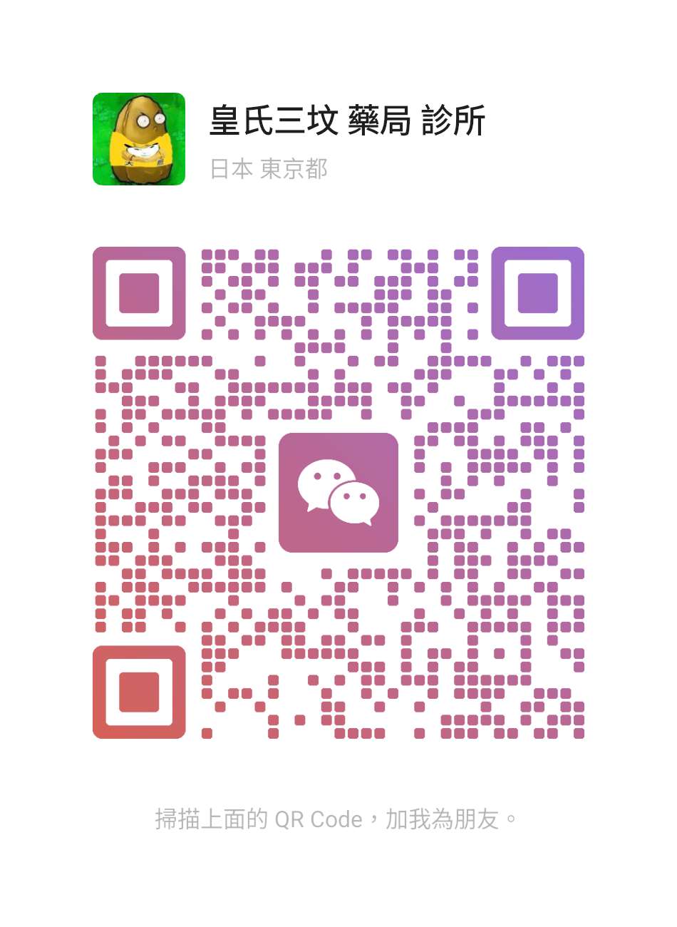 微信二维码
