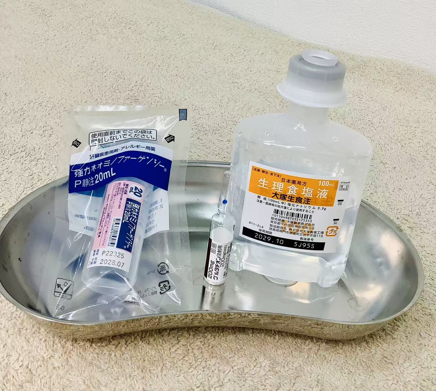 抗衰老再生
